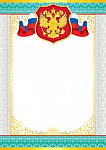 Бланк А4 б/надписи (символика) 9-02-591