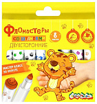 Фломастеры 8цв Каляка-Маляка со штампами ФШКМ-08, 3+