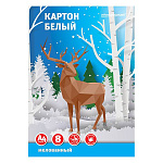 Картон белый Мелованный 8л А4 schoolФОРМАТ (КБМ8А4-ШК) 210гр