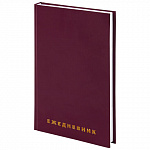 ���������� �5 �������. �������� 126541, �������� Brauberg