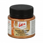   Vista-Artista idea 904 , IME-50, 50 , 