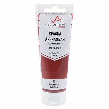   Vista-Artista Studio VAAG-75, 26  , 75, 