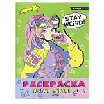  4 Alingar.  8 AL11588