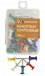 Кнопки силовые Workmate, 50 штук 15-0696, в пластиковой коробочке Кнопки силовые Workmate, 50 штук 15-0696, в пластиковой коробочке