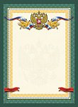 Бланк А4 без надписи (символика) Г-6329 190гр