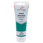   Vista-Artista Studio VAAM-75, 629  , 75, 