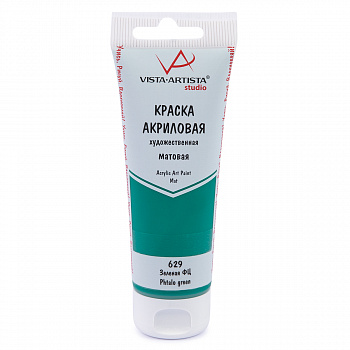   Vista-Artista Studio VAAM-75, 629  , 75, 