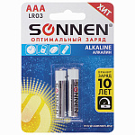Батарейки AAA 2шт SONNEN (LR03, 24А), 451087 алкалиновые (мизинчиковые)