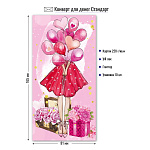 Конверт д/денег Без надписи арт. 7721