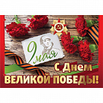  9      420*594 .5820