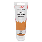 Краска акриловая Vista-Artista Studio VAAM-75, 213 Охра золотистая, 75мл, матовый