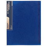 Папка А4 4кольца синяя, Expert Complete ЕС211430002, волокно 25мм 700 мкм d - 17мм