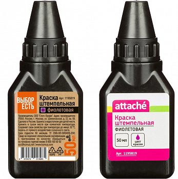 ������ ����������� ���������� 50�� Attache, ������ ������, 1195819