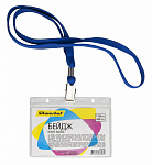 Бейдж Silwerhof 110х80мм горизонт., 426490, зажим/тесьма шнур:темно-синий Бейдж Silwerhof 110х80мм горизонт., 426490, зажим/тесьма шнур:темно-синий