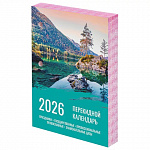  2026 c/  Staff 117433 , 160 , 100*140