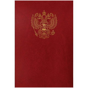 Папка адресная А4 Герб России, бордо APbv_391/160238,