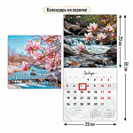  2026  29*29 , . 9761  