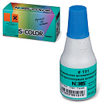 Краска штемпельная универсальная Noris 191А синяя 25мл (для глянц. бумаги, металла, пластмасс и т.д.)