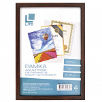  21*30  - LITE RAMPL/TBr, , 14