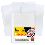 Файлы-вкладыши А4 объёмные, Brauberg, 224315, до 200 л., 1 шт., гладкие, 180 мкм