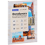 Фотобумага А4, 160г/м2, 50л., PP_2837 односторонняя матовая OfficeSpace