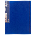 Папка на 60 файлов Синяя ЕС211830002 Expert Complete Premier 700мкм