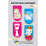 Закладка магнитная мини 4 шт Кошки в коронах, арт. 6620