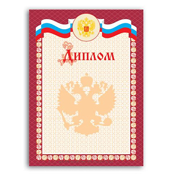 Диплом (символика) 121158 бронза красный