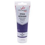   Vista-Artista Studio VAAG-75, 13 , 75, 
