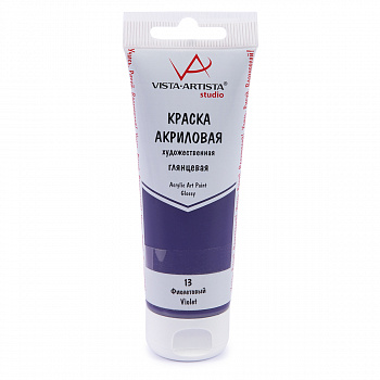   Vista-Artista Studio VAAG-75, 13 , 75, 
