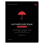 Тетрадь предметная Английский язык 09205 BG Формула предмета 48л