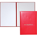   4  . ,  3078506 deVENTE