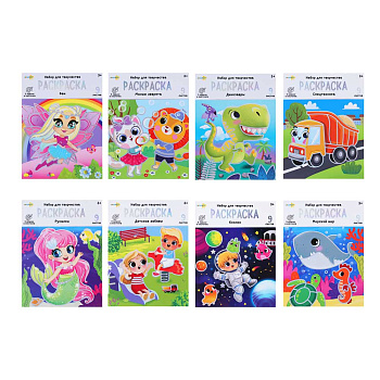 Раскраска Хоббихит 284-318, 9л, 17,5*23см краски