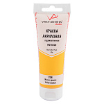   Vista-Artista Studio VAAM-75, 228  , 75, 