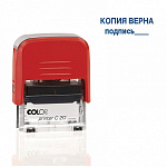 Штамп ''Копия верна, подпись'' Prin.C20 3.42 COLOP