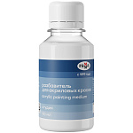 Разбавитель  д/акриловых красок 110мл Гамма Студия (4.10.В110.000 / 4.16.В110.000)