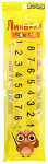 Линейка Каляка-Маляка Арифметическая Счет до 20 раздвижная, ЛАСКМ, пластик непрозрачный, желтая