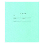 Тетрадь 18л линия школьная Маяк (зел.обл) Т5018Т2 1Г