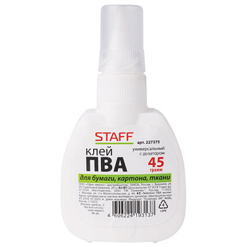 Клей ПВА  45гр Staff с дозатором, 227375