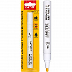  / ,     5044429, deVENTE. REPAIR & CRAFT. Remover