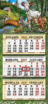 Календарь 2027г квартальный Символ года. Мост, объемный 33,3*72см
