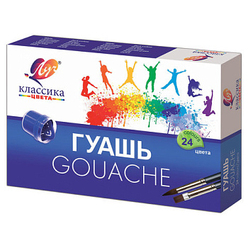 Краски гуашь 24цв*20мл Луч Классика 28С1681-08