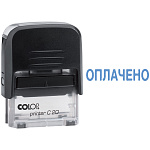 Штамп ''Оплачено'' Prin.C20 1.2 COLOP