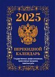  2025 c/ 160 . .  -42-25, , 100*140 4 