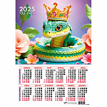   2025 3   , . 8954