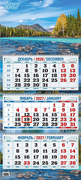 Календарь квартальный 2027г Озеро в горах 310*680мм КБ03-27
