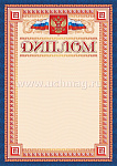 Диплом (символика) КЖ-157, Учитель-Канц, 250 г/кв.м