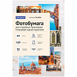  OfficeSpace 4, 140/2, 50., PP_2834  