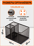 - ORANGE PEEL Premium . , 3  HY3721 BK, 145*98*98 
