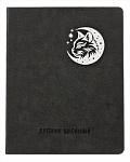 Дневник шк. 1-11 класс A5 Лунный кот 110196 Черный 48л кожзам тверд. перепл.